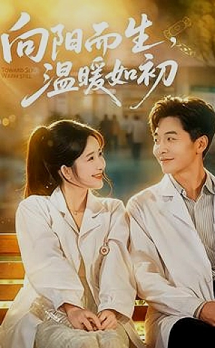 《我的好媳妇儿》dj版歌词聆听场景:日常通勤